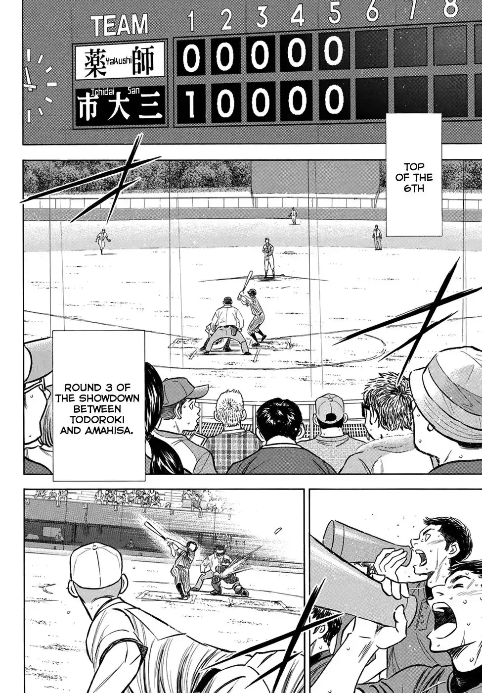 Daiya no A - Act II Chapter 179 2